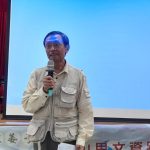 3/25林智謀老師主講汐止茶葉與森林萌寶的生命奇遇  歡迎大家報名參加