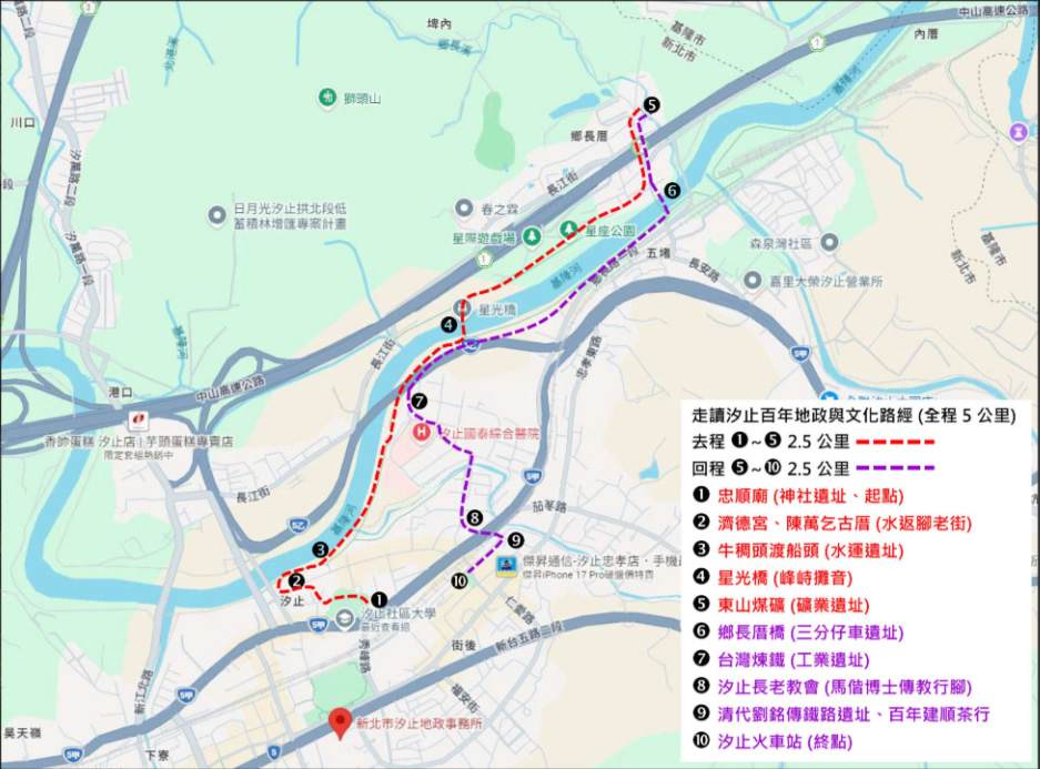 4/23舉辦免費汐止地政文化路徑巡禮  歡迎大家報名