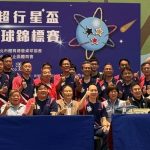 2026超行星盃全國桌球錦標賽   在秀峰高中體育館盛大舉行